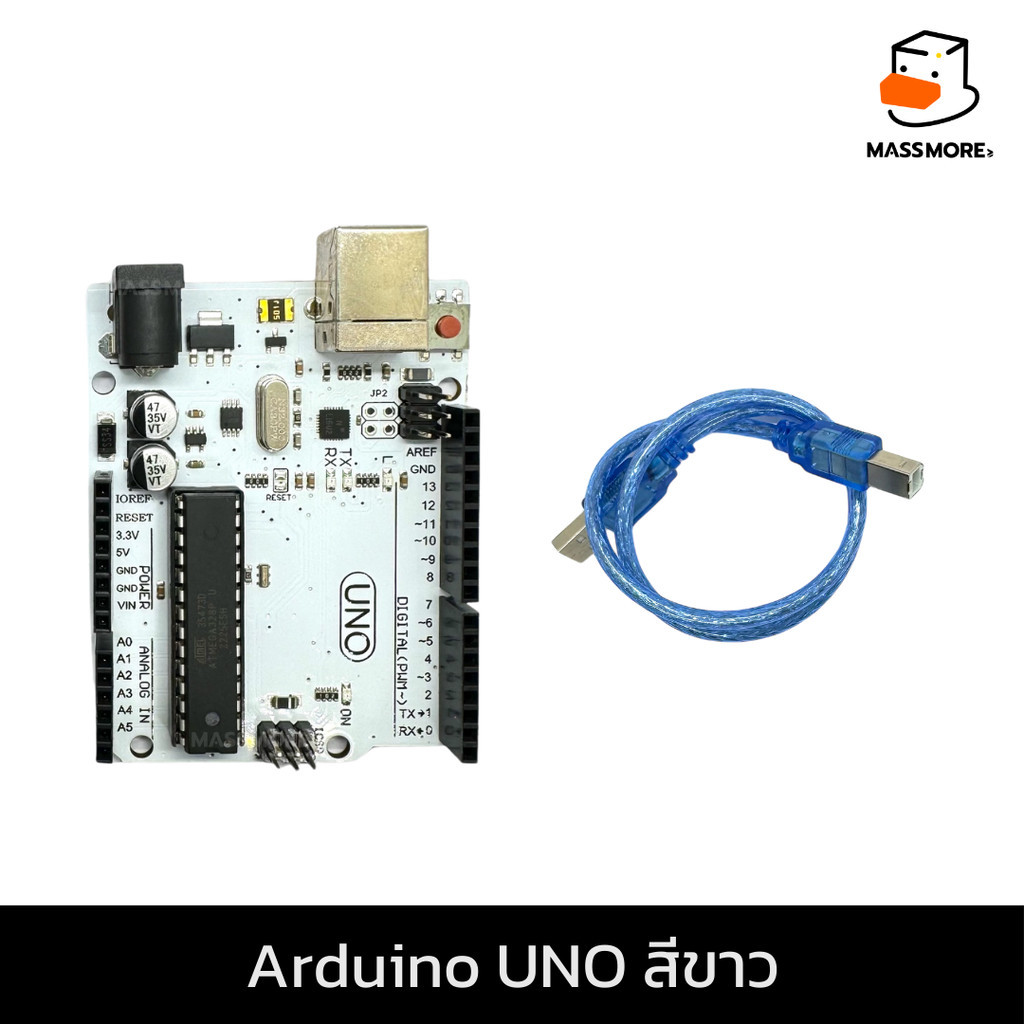 Arduino UNO สีขาว