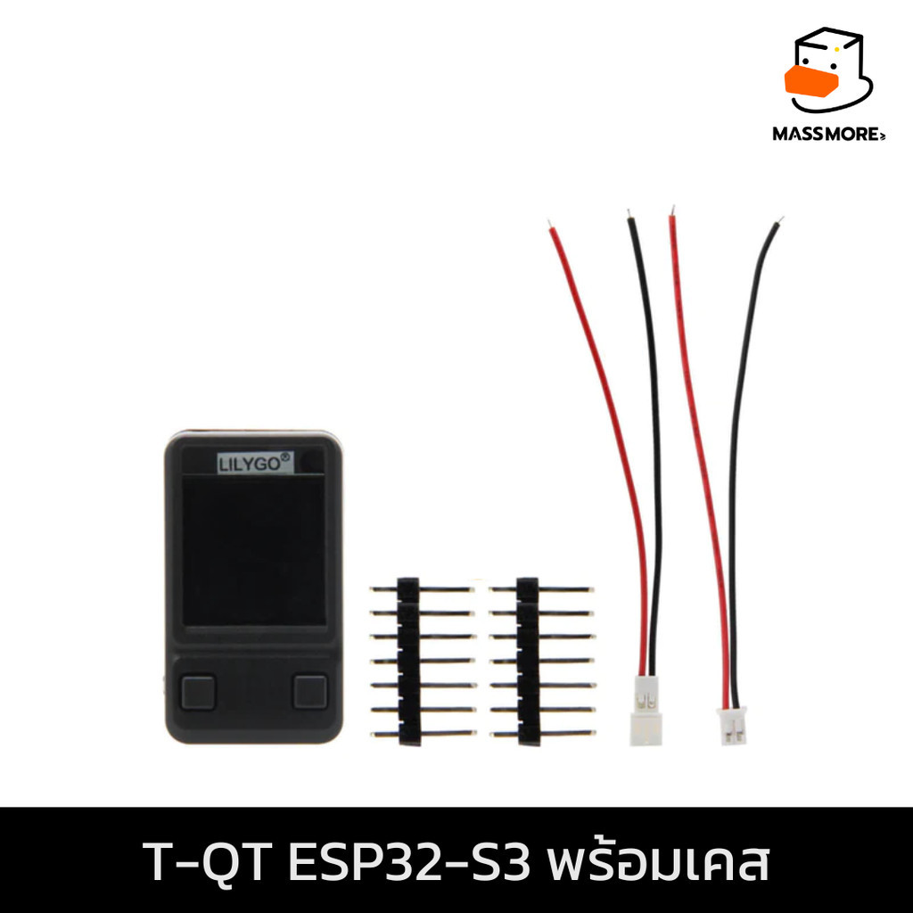 T-QT ESP32-S3