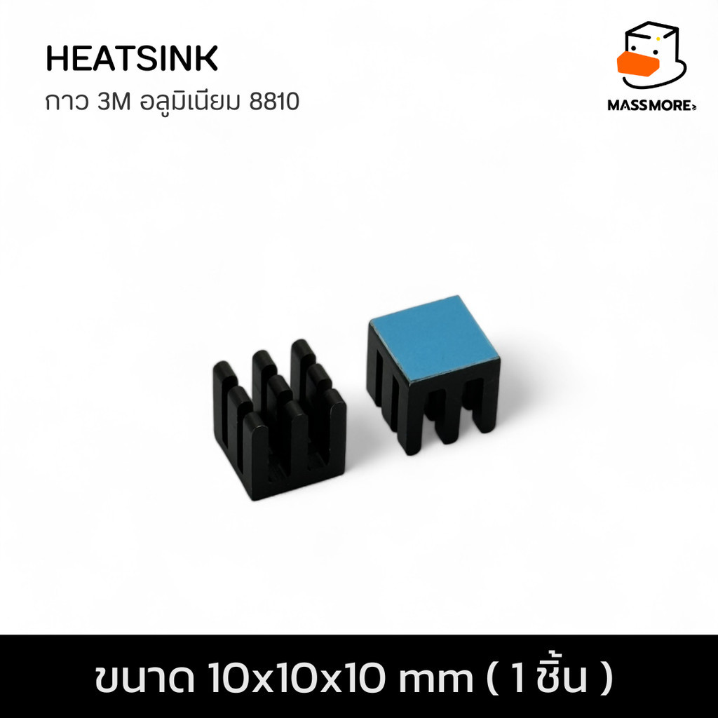 10x10x10 mm