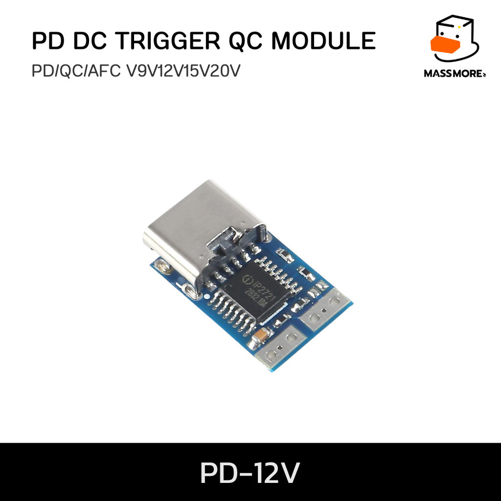 PD-12V