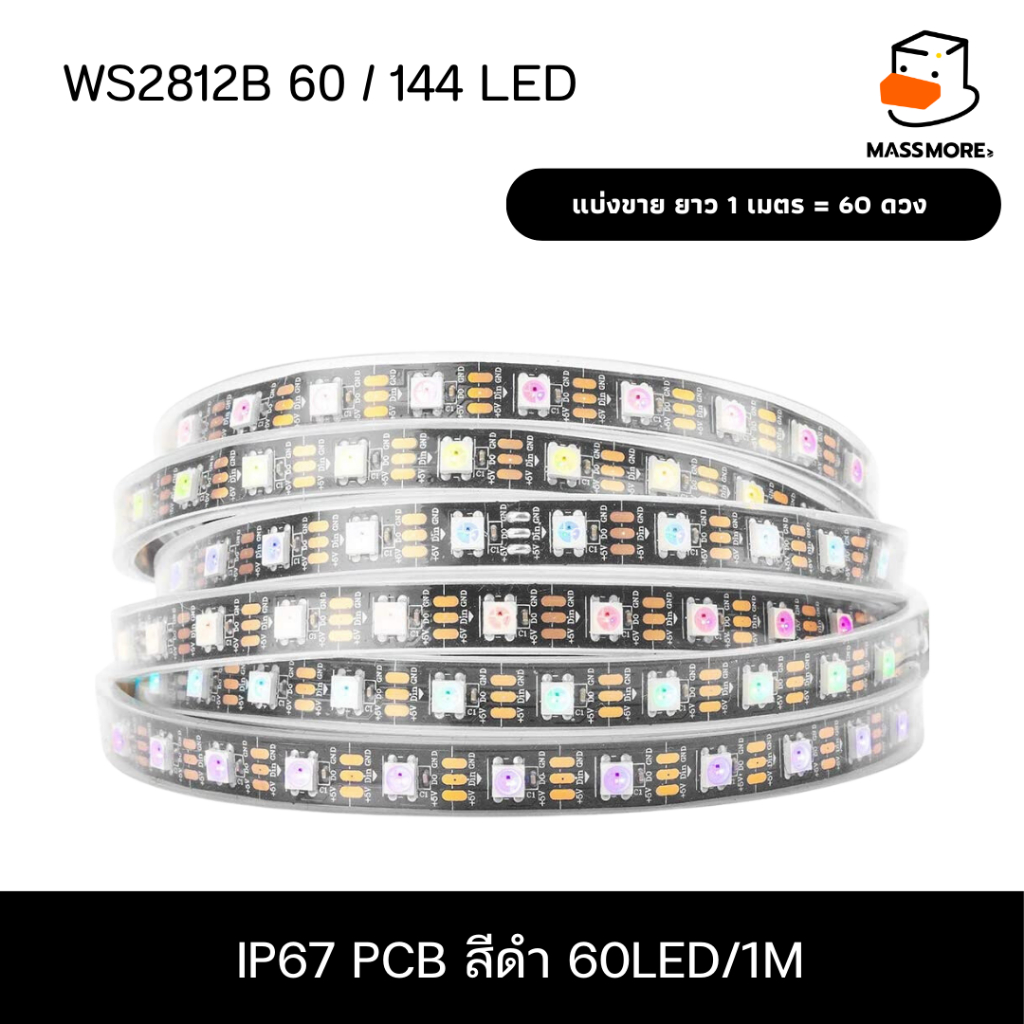 60LED/1M IP67 PCBดำ