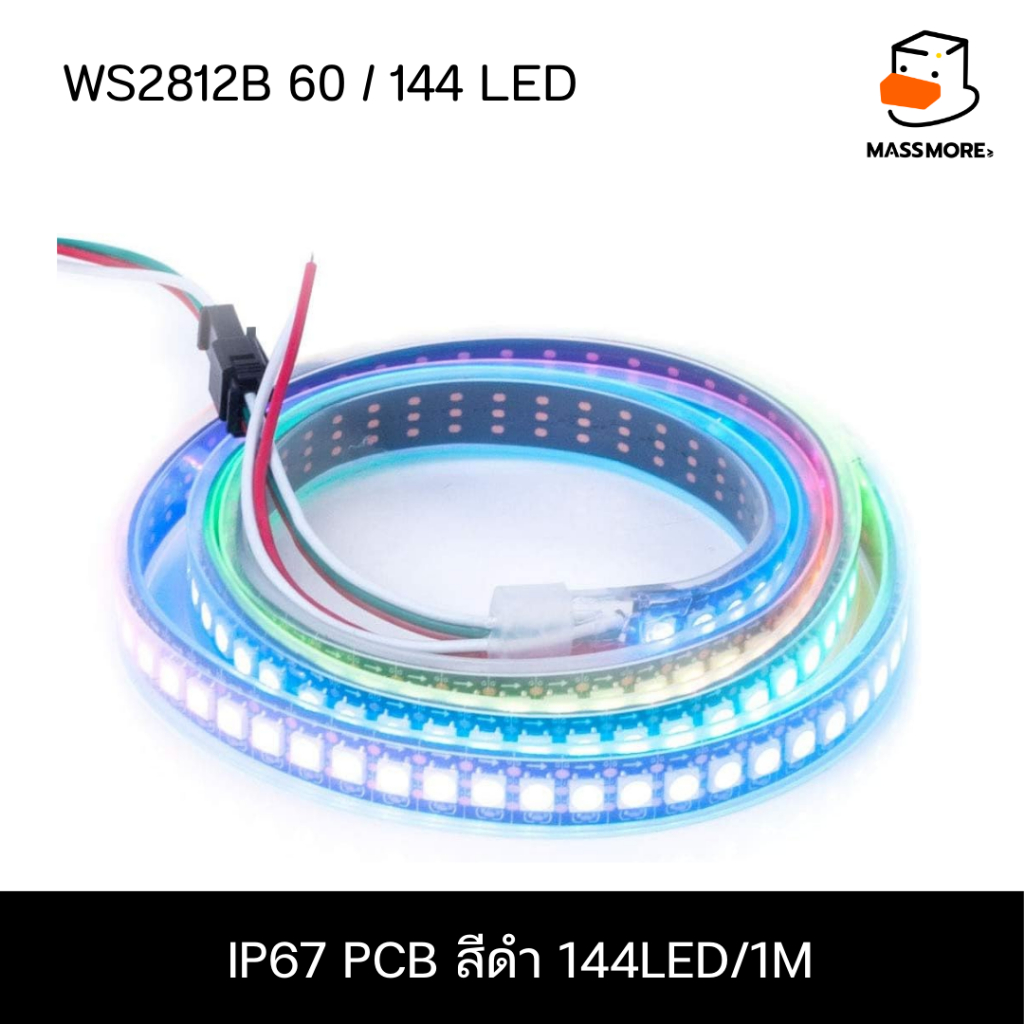 144LED/1M IP67 PCBดำ