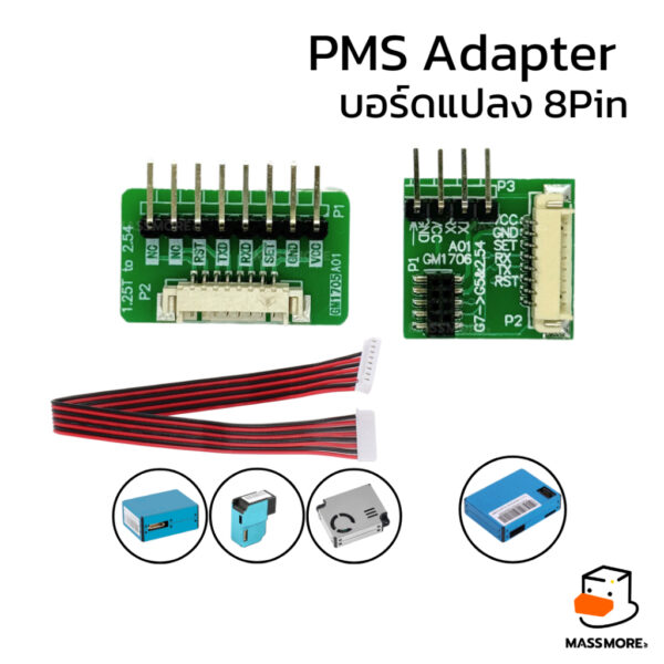 บอร์ดแปลงสาย PMS Adapter 8pin สำหรับ PM2.5 Sensor PMS3003 PMS5003 PMS7003 PMS9103 และรุ่น Module อื่นๆ พร้อมสาย