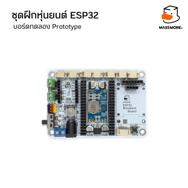 บอร์ดขยาย หุ่นยนต์ Robot ESP32 38PIN Breakout Board บอร์ดทดลอง Prototype ชุดฝึก Arduino Massmore - Image 4