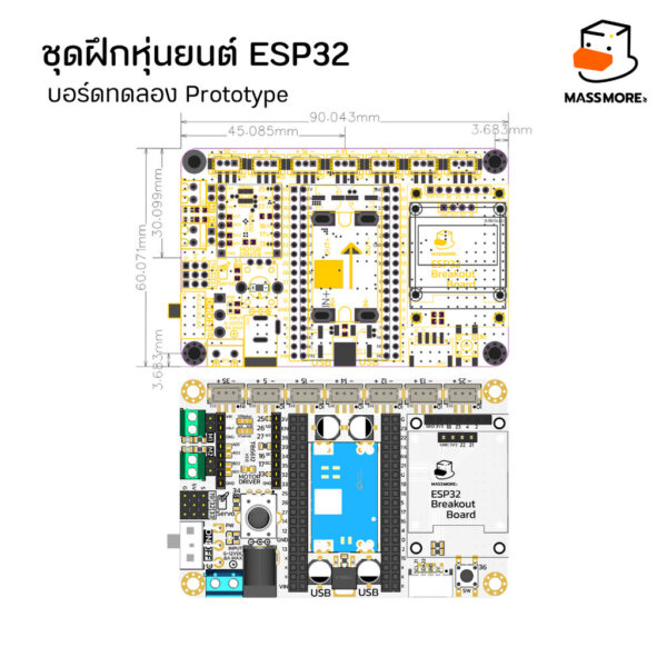 บอร์ดขยาย หุ่นยนต์ Robot ESP32 38PIN Breakout Board บอร์ดทดลอง Prototype ชุดฝึก Arduino Massmore - Image 5