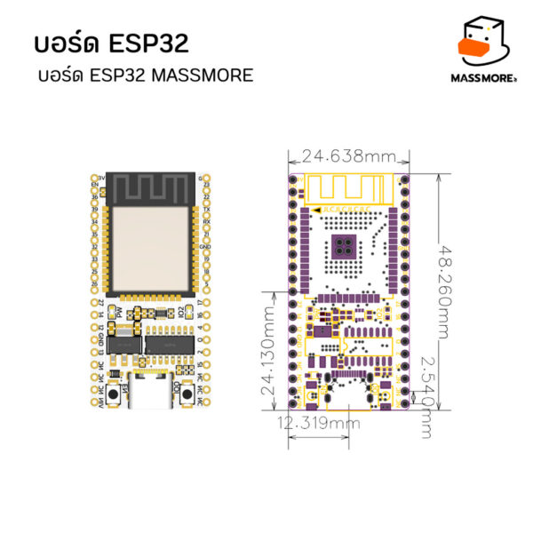 บอร์ด ESP32 38PIN ชิพแท้จาก Espressif Node32s ESP32S USB Type-C Massmore - Image 3