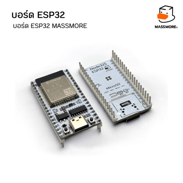 บอร์ด ESP32 38PIN ชิพแท้จาก Espressif Node32s ESP32S USB Type-C Massmore - Image 5