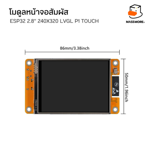 ESP32-2432S028 หน้าจอสัมผัส ESP32 2.8 นิ้ว LCD ILI9341 ESP32 320x240 Touch XPT2046 รองรับ LVGL Arduino - Image 3