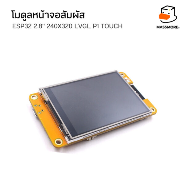 ESP32-2432S028 หน้าจอสัมผัส ESP32 2.8 นิ้ว LCD ILI9341 ESP32 320x240 Touch XPT2046 รองรับ LVGL Arduino - Image 6