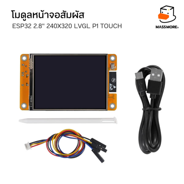 ESP32-2432S028 หน้าจอสัมผัส ESP32 2.8 นิ้ว LCD ILI9341 ESP32 320x240 Touch XPT2046 รองรับ LVGL Arduino - Image 8