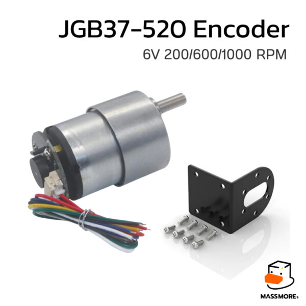 JGB37-520 มอเตอร์ มีตัวเข้ารหัส Encoder 6V 1000RPM 600RPM  200RPM  พร้อมตัวยึดแกนมอเตอร์