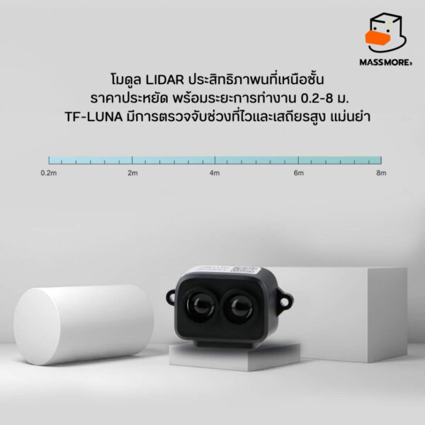 โมดูลวัดระยะทาง ToF Laser Range Sensor LIDAR Drone UAV หุ่นยนต์ โดรน รุ่น TF-Luna Time of Flight Waveshare - Image 4